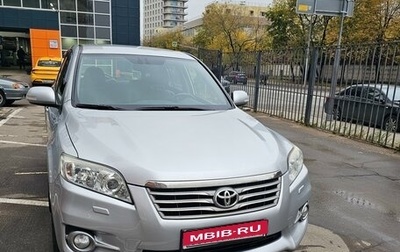 Toyota RAV4, 2012 год, 1 400 000 рублей, 1 фотография