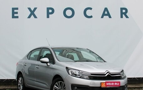 Citroen C4 II рестайлинг, 2020 год, 1 757 000 рублей, 7 фотография