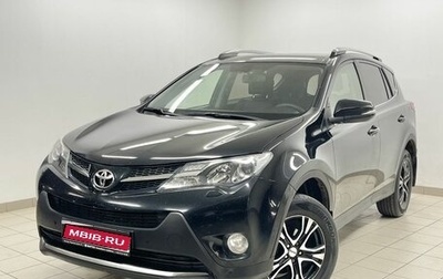 Toyota RAV4, 2014 год, 2 397 000 рублей, 1 фотография