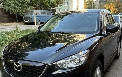 Mazda CX-5 II, 2014 год, 1 817 000 рублей, 1 фотография