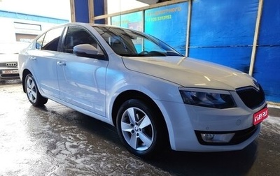 Skoda Octavia, 2015 год, 1 350 000 рублей, 1 фотография