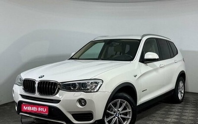 BMW X3, 2015 год, 2 645 000 рублей, 1 фотография