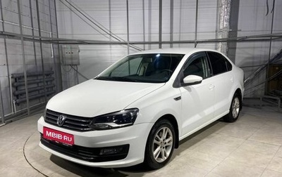 Volkswagen Polo VI (EU Market), 2016 год, 1 249 000 рублей, 1 фотография