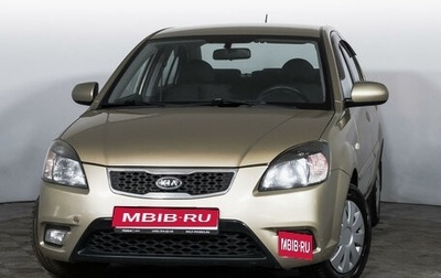 KIA Rio II, 2010 год, 598 000 рублей, 1 фотография