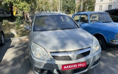 Opel Vectra C рестайлинг, 2007 год, 400 000 рублей, 1 фотография