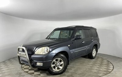 Hyundai Terracan I, 2005 год, 825 000 рублей, 1 фотография