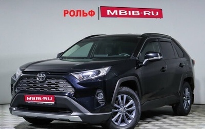 Toyota RAV4, 2020 год, 4 000 000 рублей, 1 фотография