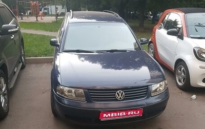 Volkswagen Passat B5+ рестайлинг, 1998 год, 350 000 рублей, 1 фотография