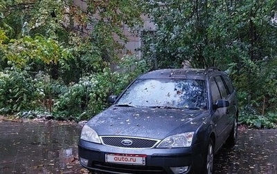 Ford Mondeo III, 2004 год, 420 000 рублей, 1 фотография