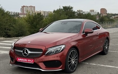 Mercedes-Benz C-Класс, 2015 год, 2 600 000 рублей, 1 фотография