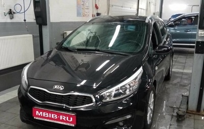 KIA cee'd III, 2017 год, 1 370 000 рублей, 1 фотография