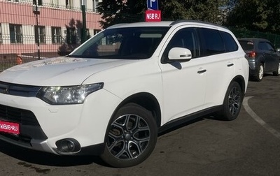 Mitsubishi Outlander III рестайлинг 3, 2014 год, 1 650 000 рублей, 1 фотография