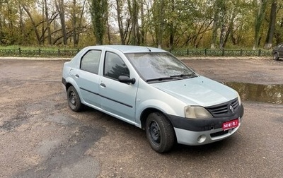 Renault Logan I, 2007 год, 260 000 рублей, 1 фотография