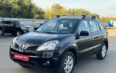 Renault Koleos I рестайлинг 2, 2008 год, 1 090 000 рублей, 1 фотография