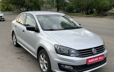 Volkswagen Polo VI (EU Market), 2015 год, 1 180 000 рублей, 1 фотография