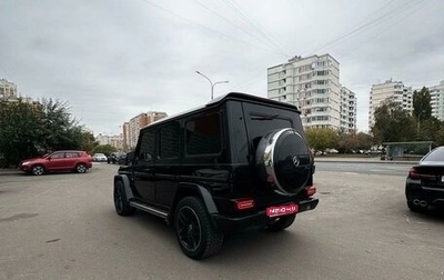 Mercedes-Benz G-Класс W463 рестайлинг _ii, 1993 год, 1 750 000 рублей, 1 фотография