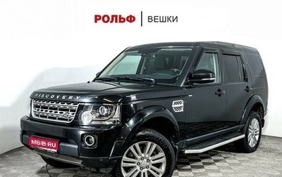 Land Rover Discovery IV, 2016 год, 3 597 000 рублей, 1 фотография