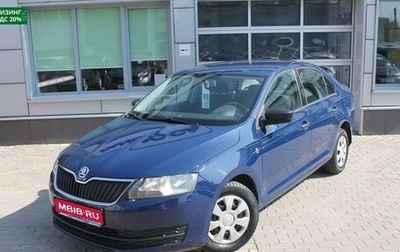 Skoda Rapid I, 2015 год, 710 000 рублей, 1 фотография