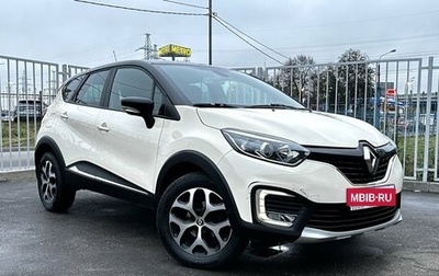 Renault Kaptur I рестайлинг, 2019 год, 1 649 000 рублей, 1 фотография