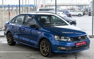 Volkswagen Polo VI (EU Market), 2017 год, 1 249 000 рублей, 1 фотография