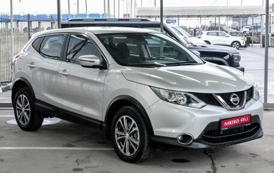 Nissan Qashqai, 2016 год, 1 849 000 рублей, 1 фотография