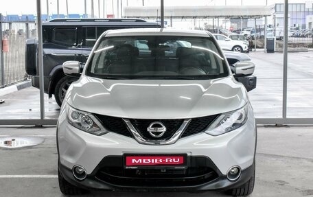 Nissan Qashqai, 2016 год, 1 849 000 рублей, 3 фотография