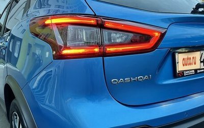 Nissan Qashqai, 2020 год, 2 600 000 рублей, 1 фотография