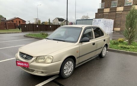 Hyundai Accent II, 2007 год, 450 000 рублей, 3 фотография