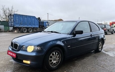 BMW 3 серия, 2001 год, 475 000 рублей, 1 фотография