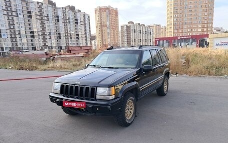 Jeep Grand Cherokee, 1995 год, 450 000 рублей, 1 фотография