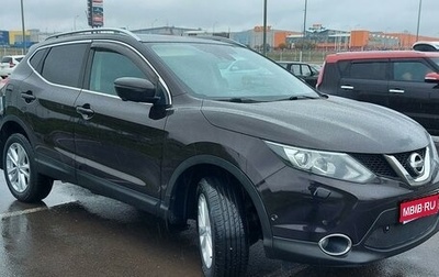 Nissan Qashqai, 2014 год, 1 645 000 рублей, 1 фотография