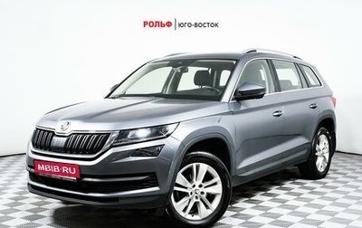 Skoda Kodiaq I, 2019 год, 3 360 000 рублей, 1 фотография