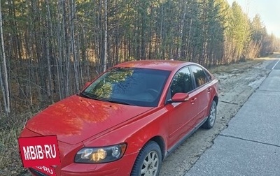 Volvo S40 II, 2005 год, 500 000 рублей, 1 фотография