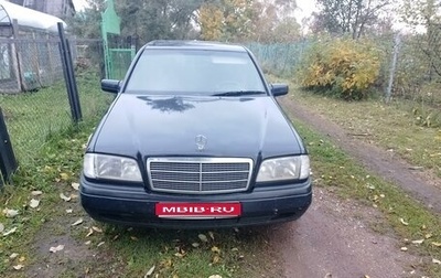 Mercedes-Benz C-Класс, 1997 год, 350 000 рублей, 1 фотография