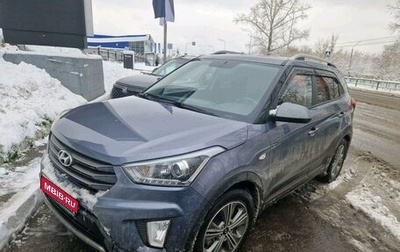 Hyundai Creta I рестайлинг, 2017 год, 1 839 000 рублей, 1 фотография