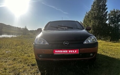 Opel Corsa C рестайлинг, 2001 год, 230 000 рублей, 1 фотография