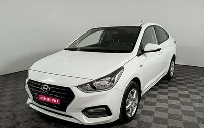 Hyundai Solaris II рестайлинг, 2019 год, 1 595 000 рублей, 1 фотография