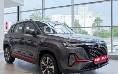 Changan CS35PLUS, 2024 год, 2 549 900 рублей, 1 фотография