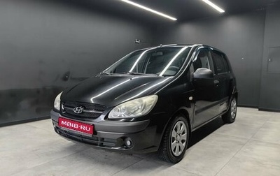 Hyundai Getz I рестайлинг, 2008 год, 475 000 рублей, 1 фотография