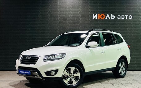 Hyundai Santa Fe III рестайлинг, 2011 год, 1 630 000 рублей, 1 фотография