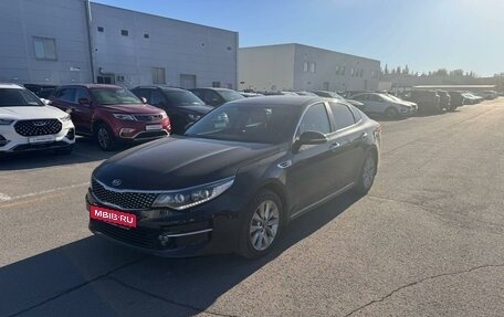 KIA Optima IV, 2016 год, 1 935 000 рублей, 1 фотография