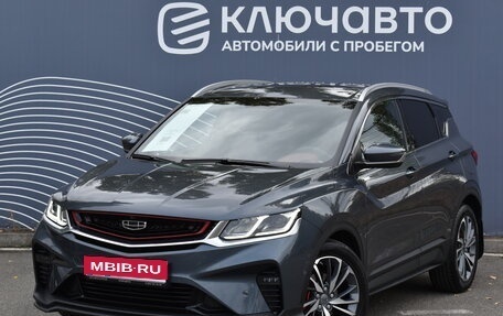 Geely Coolray I, 2021 год, 2 035 000 рублей, 1 фотография