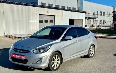 Hyundai Solaris II рестайлинг, 2012 год, 789 000 рублей, 1 фотография