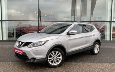 Nissan Qashqai, 2017 год, 1 650 000 рублей, 1 фотография