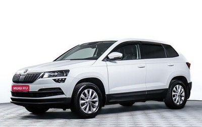 Skoda Karoq I, 2020 год, 2 658 000 рублей, 1 фотография