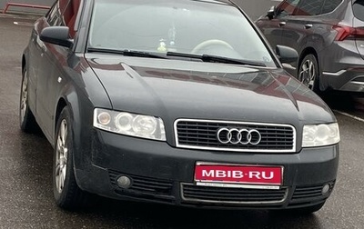 Audi A4, 2002 год, 575 000 рублей, 1 фотография