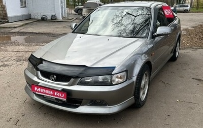 Honda Accord III, 1987 год, 595 000 рублей, 1 фотография