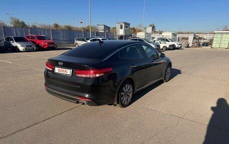 KIA Optima IV, 2016 год, 1 935 000 рублей, 3 фотография