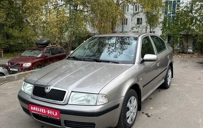 Skoda Octavia IV, 2007 год, 600 000 рублей, 1 фотография