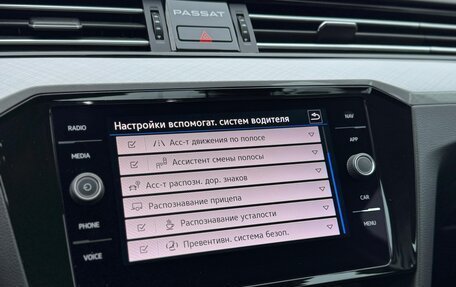 Volkswagen Passat B8 рестайлинг, 2019 год, 2 990 000 рублей, 23 фотография